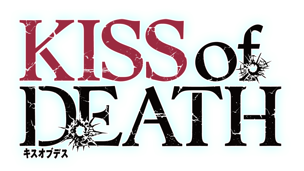 PRODUCT | KISS of DEATH