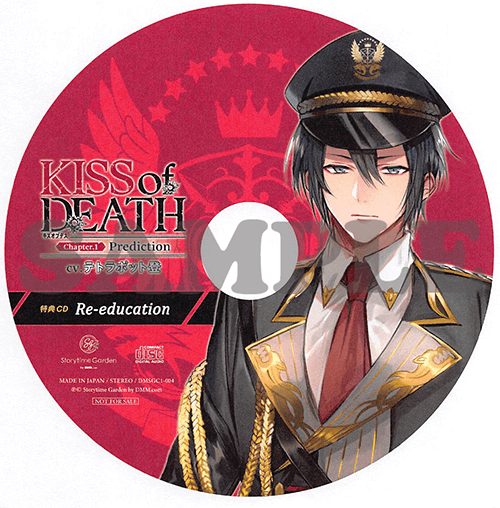 BD3042/CD/KISS of DEATH Chapter.1 Prediction/テトラポット登 