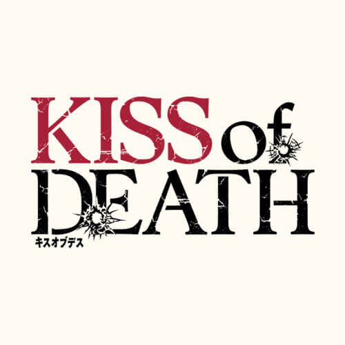 KISS of DEATH